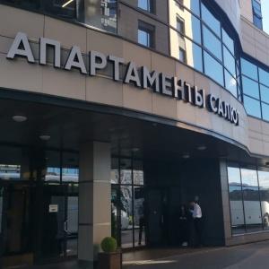 Гостиница Империал