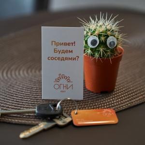 Hotel Ogni Yekaterinburga