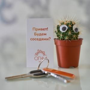 Hotel Ogni Yekaterinburga