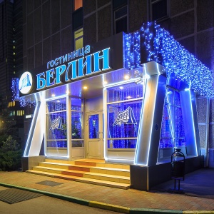 Гостиница Берлин