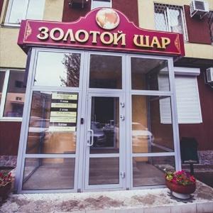 Hotel Zolotoy Shar