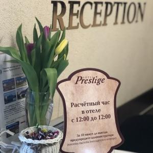 Гостиница Престиж
