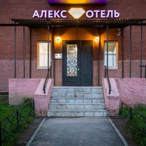 Гостиница Алекс Отель на Косыгина