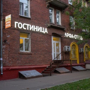 Hotel Arfa on Ryazansky Avenue