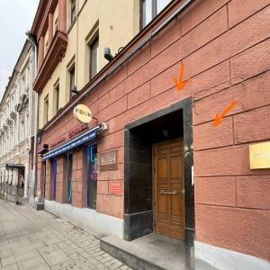 Hotel Apelsin on Trubnaya