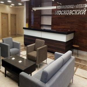 Moskovsky Conference Hotel