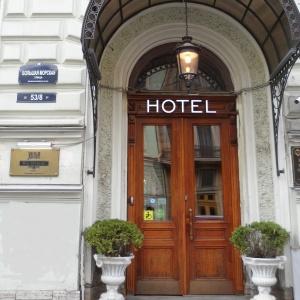 Hotel Big Marine
