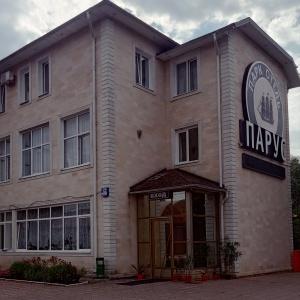 Parus Park-Hotel