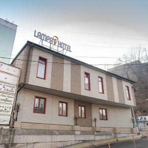 Hotel Lampa