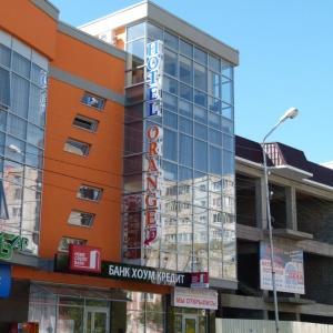 Hotel Orange