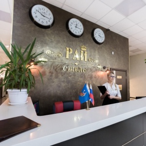 Hotel Rai