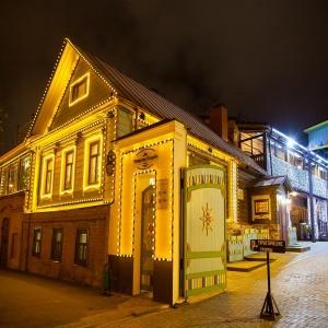 Hotel Tatarskaya Usadba