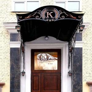Hotel Katyusha