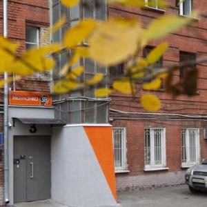 Гостиница Якиманка 38