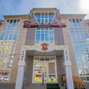Hotel Zolotoy Lev