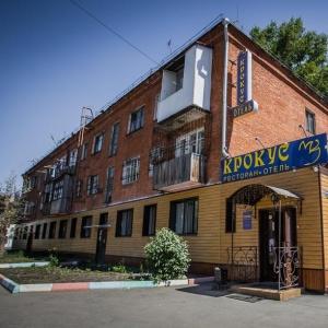 Hotel Crocus