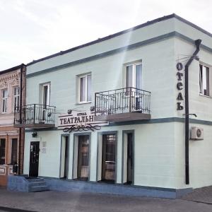 Hotel Teatralny
