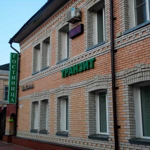 Hotel Tranzit