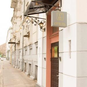 Eliseeff Arbat Hotel