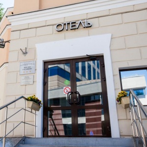 Hotel Arbat Inn