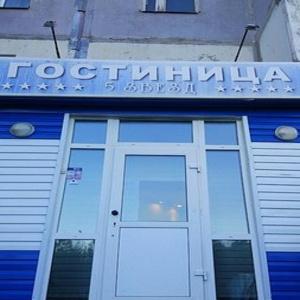 Гостиница Пять Звезд
