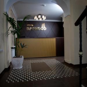 Гостиница Паркофф