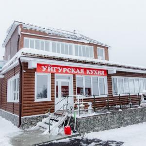 Hotel Schastie