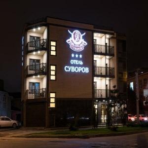 Гостиница Суворов