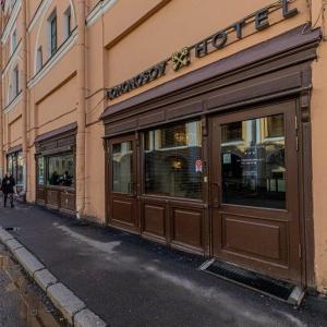 Hotel Lomonosov