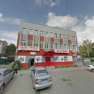 Гостиница Мандарин
