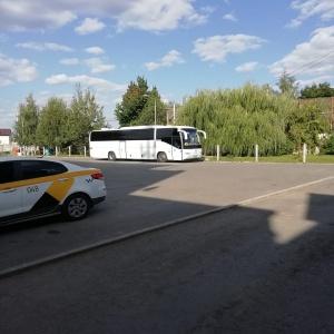 Voskresensk Business Hotel