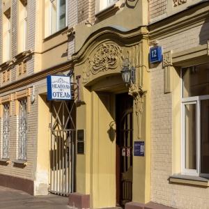 Гостиница Неаполь