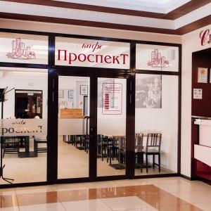 Гостиница Вознесенская
