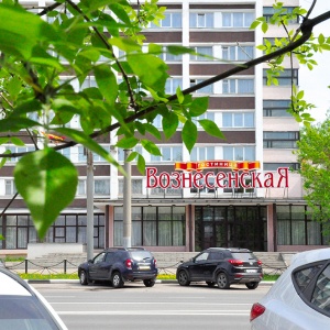 Гостиница Вознесенская