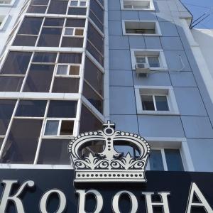 Гостиница Корона