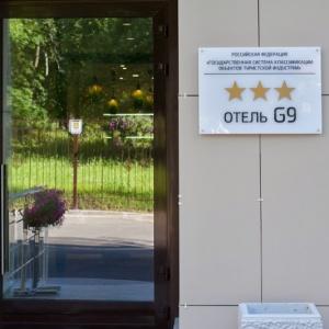 Гостиница Джи 9