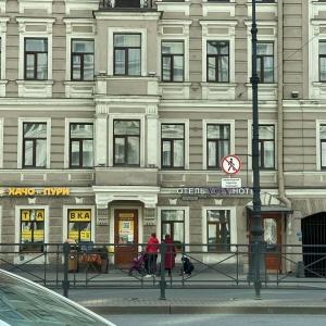 Гостиница Порт Комфорт на Лиговском
