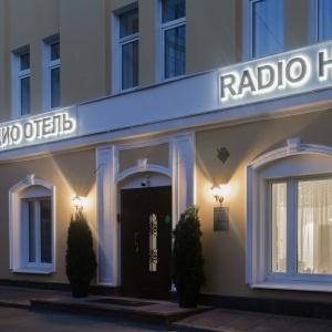 Гостиница Радио Отель