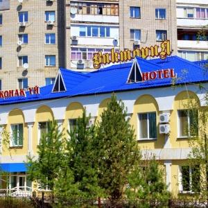 Hotel Victoria