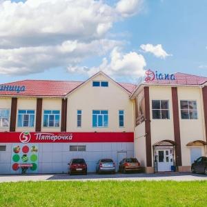 Hotel Diana
