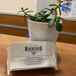 Гостиница Киевская
