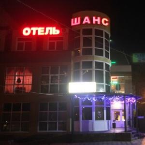 Гостиница Шанс