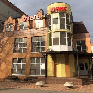 Гостиница Шанс