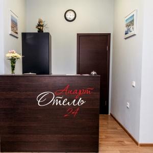 Accomodation facility Apartments 24