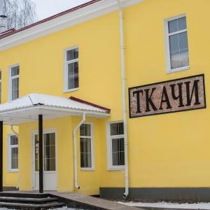 Гостиница Ткачи
