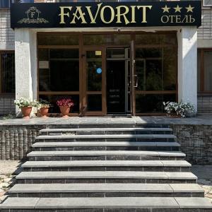 Гостиница Фаворит