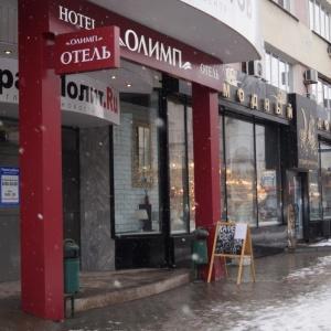 Hotel Olimp