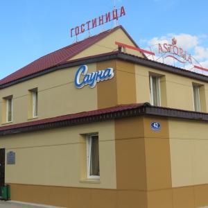 Иное жильё Астория