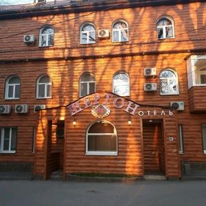 Hotel Sherton