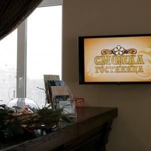 Гостиница Смолка